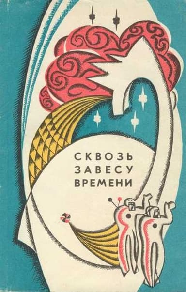 Цветок лотоса