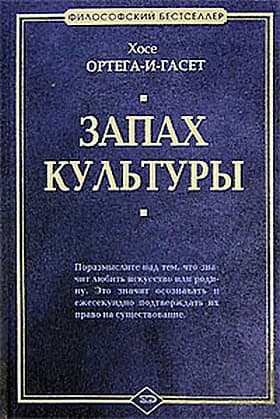 Три картины о вине