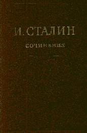 Том 16