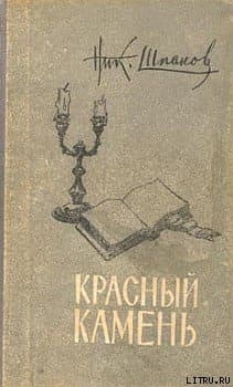«Медвежатник»