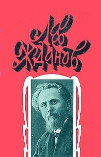 Цесаревич Константин