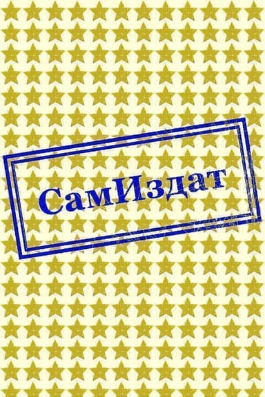 Случай, изменивший жизнь (СИ)