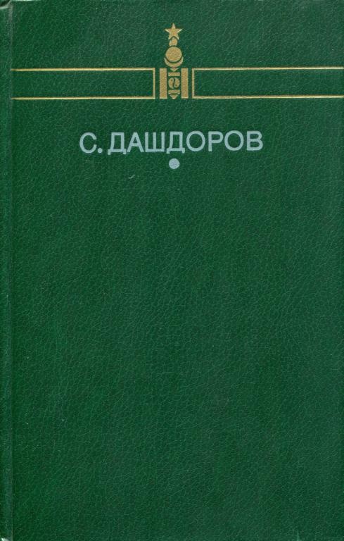 Избранное