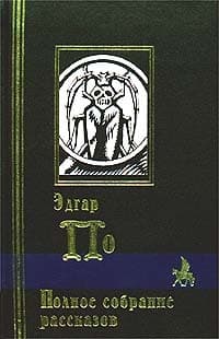 Без дыхания
