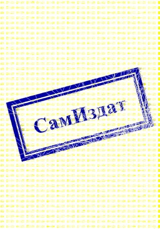 На вторых ролях, или Экзамен по спасению принцессы (СИ)