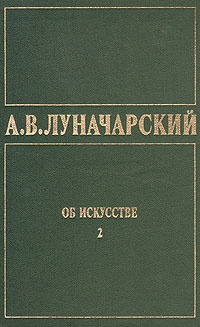 Об искусстве