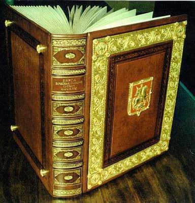 Призрак куклы (ЛП)