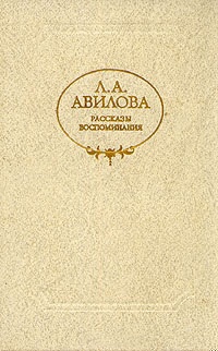 Глупыши