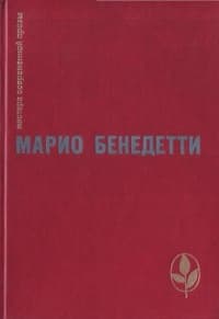 Весна с отколотым углом
