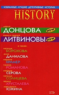 Криминальный спектакль