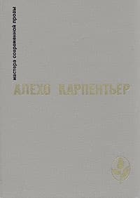 Избранное