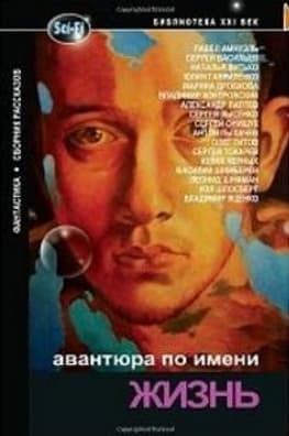 Фонтаны Лояны
