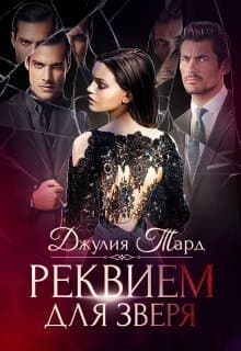 Босиком по стеклу (СИ)