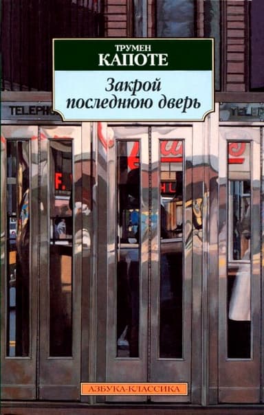 Бриллиантовая гитара