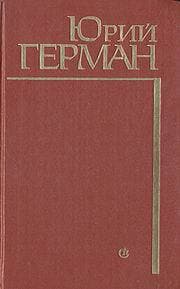 Буцефал
