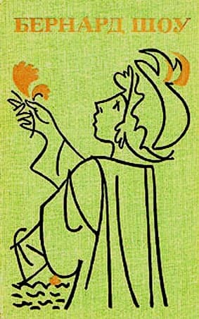 Великая Екатерина