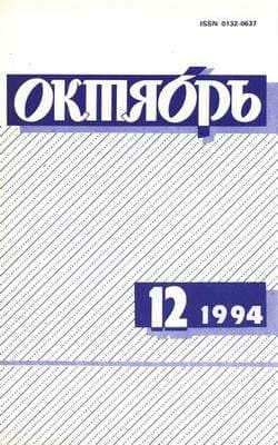Смерть царя Федора