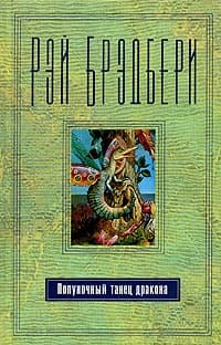 Звери