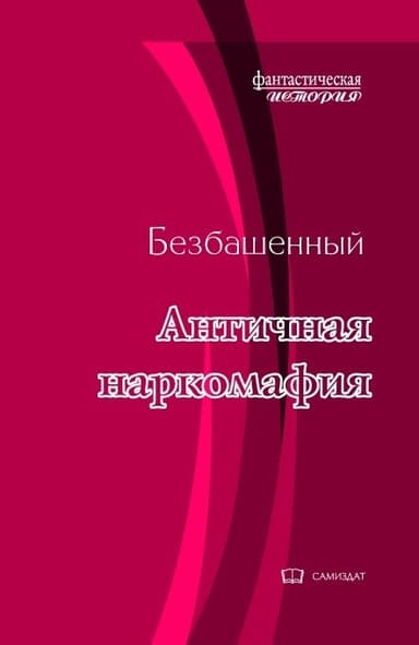 АН -7 (СИ)