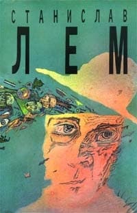 Том 9. Мир на Земле. Глас Господа. Верный робот