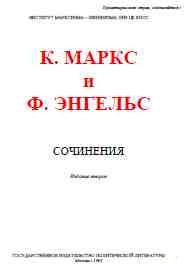 Том 4