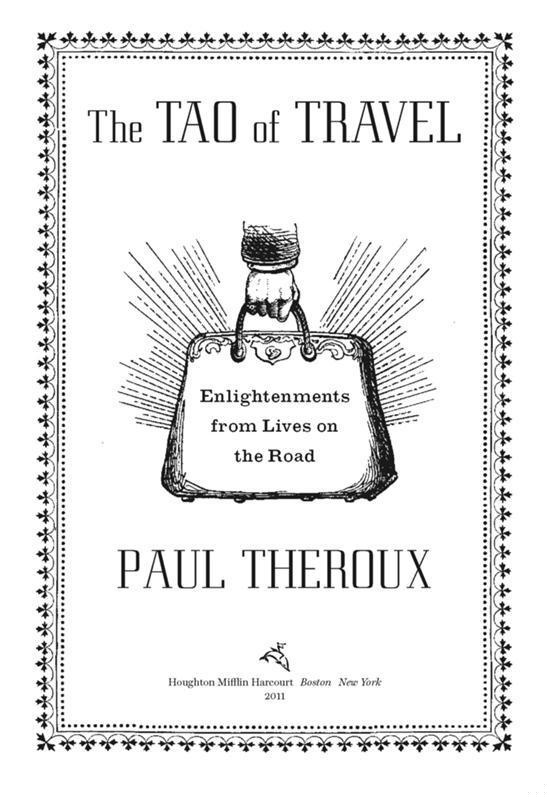 The Tao of Travel