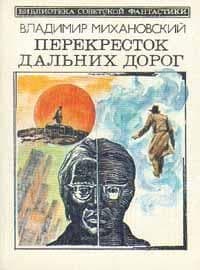 Гибкая тактика