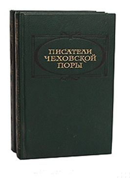 Шестеро
