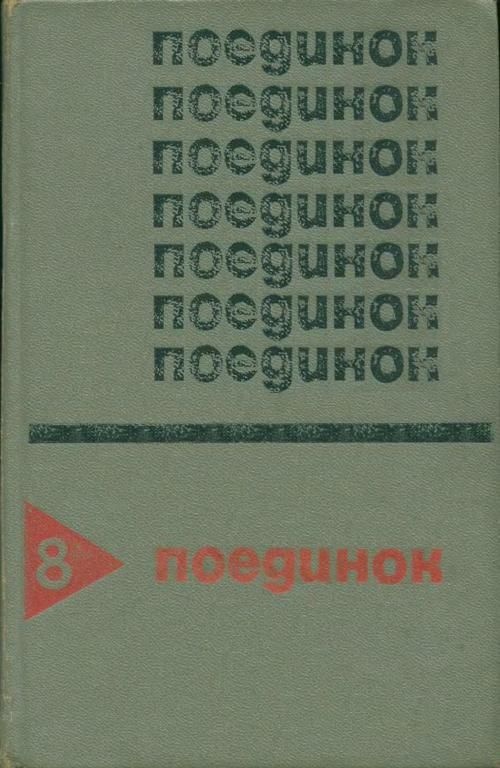 Осада