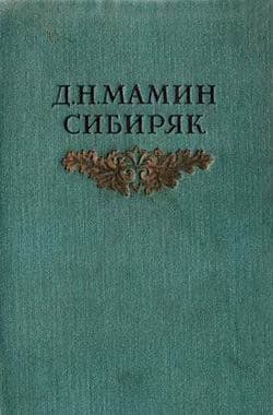 Хлеб