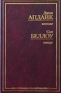 Герцог