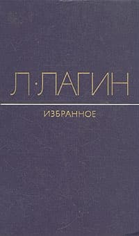 Обидные сказки