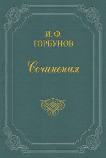 На большой дороге