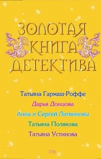 Волшебный свет