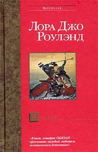 Бундори