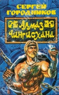 Лейб-гвардеец