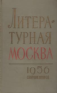Рычаги