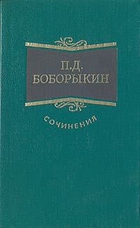 Однокурсники