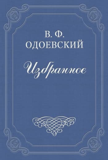 Последний квартет Бетховена