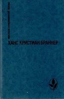 Власть денег
