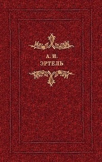 Карьера Струкова. Две пары. Жадный мужик. Волхонская барышня