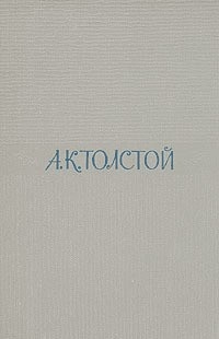 Амена