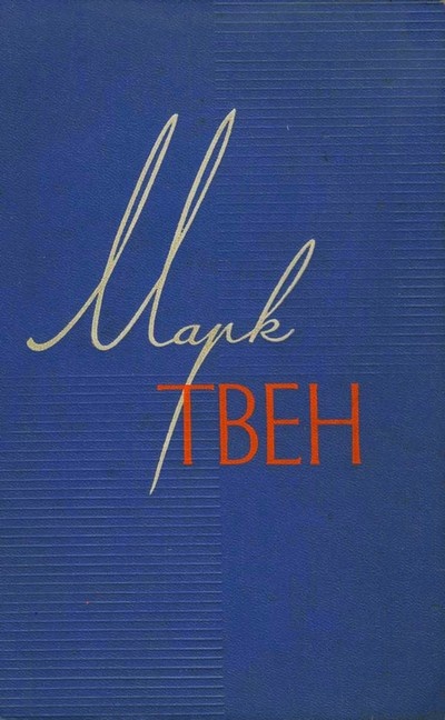 Том 6
