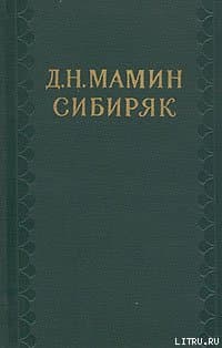 Дорогие гости. Эскиз