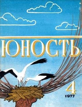 Ехал грека