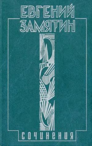 Том 3. Лица