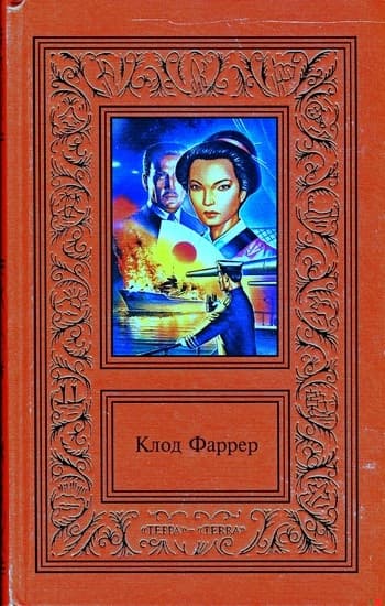 Том 2