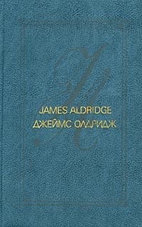 Морской орел