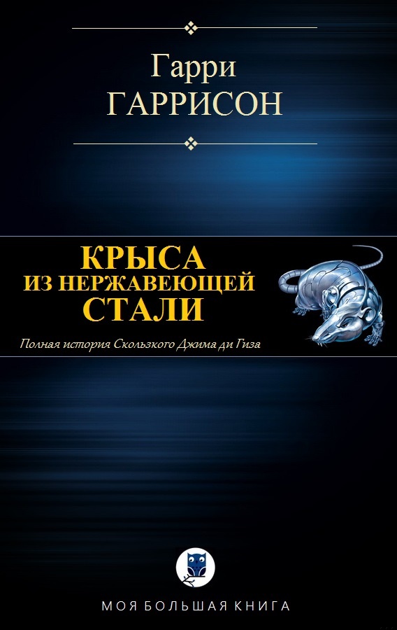Избранные произведения. I том