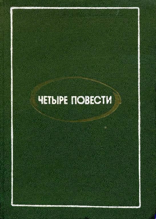 Пристань